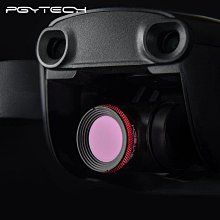 專業單眼相機配件 鏡頭轉接環 機身轉接環 Sony NEX轉Minolta MD鏡頭 歷史價格詳細信息