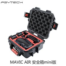 Mini2單機，箱說齊全電池循環20次以下，配置如圖一，都是實拍圖，僅此一臺， 不議價，順豐， 拍下后24小時內發貨 歷史價格詳細信息