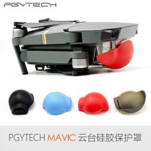 鏡頭保護套 單眼相機鏡頭袋筒 適用Nikon 尼康D5300 D7000 D7100 D7200 D7500 D5600單眼相機 保護套ㄆ 歷史價格詳細信息