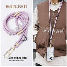斜掛掛繩悠遊卡錢包式手機殼iPhone 15 14 Plus 13 12 11 pro蘋果XS MAX保護殼斜背繩 歷史價格詳細信息