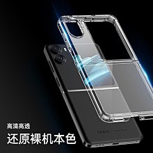 findn2flip鋼化膜findn3flip手機保護膜摺疊屏findn2代高清水凝膜內外屏全包覆蓋保護膜中軸鉸鏈膜適 歷史價格詳細信息