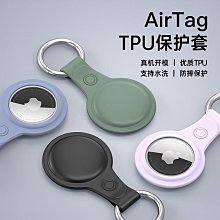 適用蘋果airtag自行車隱藏水杯架水壺架保護套華為tag防丟器通用公路車山地車座墊支架座軌定位固定器 歷史價格詳細信息
