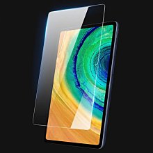 華為 MatePad Pro 12.6吋 鋼化玻璃貼 螢幕保護貼 玻璃膜 鋼化膜 保護膜 螢幕貼 HUAWEI 歷史價格詳細信息