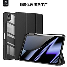 現貨 OPPO Pad 2 11.6 吋 鏡頭保護貼 玻璃鏡頭貼 透明鏡頭貼 後鏡頭玻璃貼 碳纖維鏡頭貼 防爆膜鏡頭貼 歷史價格詳細信息