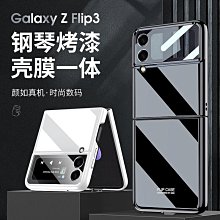 適用 三星zflip3手機殻二合一卡袋 samsung 三星 zflip4斜挎手機卡袋 歷史價格詳細信息