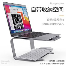 筆記本電腦支架散熱增高立式升降支架辦公可調節筆記本支架 歷史價格詳細信息