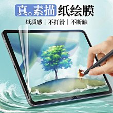 現貨適用于ipad1/2/3/4/5/6air電池 ipadmini1/2/3/4pro9.7/平板a1566 歷史價格詳細信息
