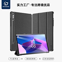 現貨適用聯想平板Tab 4 8/Tab 4 8 Plus 手機L16D1P34大容量內置電池 歷史價格詳細信息