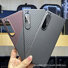 現貨適用于索尼/Sony Xperia 1 XZ4 J8110 J8170 J91 LIP1701ERPC電池 歷史價格詳細信息