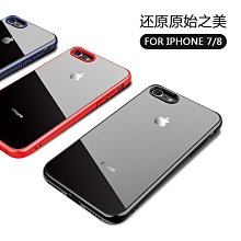 iPhoneSE2020保護套 透明黑 四角防摔氣囊 iPhone SE 2020 保護套 手機殼 歷史價格詳細信息