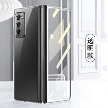 [現貨]雙面保護殼適用華為p30pro全皮手機殼p30透明金屬磁吸保護 歷史價格詳細信息