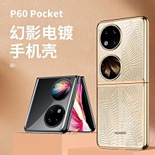 電鍍硬鉻設備 模具鍍鉻生產線  不鏽鋼輪軸電鍍 機械配件鍍鉻設備 歷史價格詳細信息