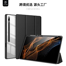 三星 平板 保護套 適用三星t710保護套三星T715C保護套三星tab s2 8.0皮套平板休眠 歷史價格詳細信息
