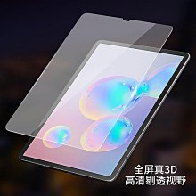 鋼化膜 手機平板異形屏幕保護膜 汽車導航屏幕鋼化膜 蘋果手機熒幕保護貼 熒幕玻璃貼 熒屏保護貼 歷史價格詳細信息