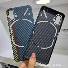 Nothing Phone (1) 手機殼 透明 現貨 蝦皮直送 歷史價格詳細信息