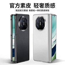 電鍍全包手機殼 防摔手機殼 適用iPhone 15 14 13 12 11 Pro Max i14 i13 i12i11-彩虹優選 歷史價格詳細信息