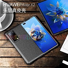 （現貨）華為mate s電池原裝全新 HB436178EBW mates手機電池原廠正品正版 歷史價格詳細信息