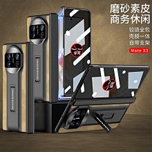 現貨適用于華為 Mate S HB436178EBW 2700mAh 手機電池 全新大容量 歷史價格詳細信息