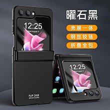 適用 三星Z Flip 5全保護防摔折疊手機殼Z Flip 5三合一插卡保護皮殻 歷史價格詳細信息