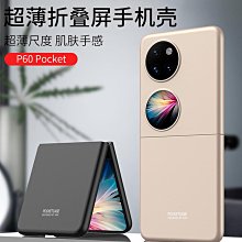 簡約磨砂後殼適用2022新款ipadair5保護套pro11平板殼9代10.2寸6輕薄10代9.7透明matepad1 歷史價格詳細信息