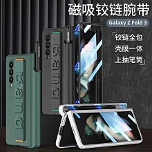 全新腕帶折疊屏防摔皮套適用於三星 Galaxy Z Fold 3 Z Fold 4 5G 保護套適用於 Fold 4 F 歷史價格詳細信息