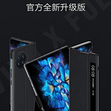 現貨手機殼手機保護套適用vivoxfold手機殼折疊屏VIVO X FOLD+智能皮套視窗官方防摔保 價格比較,價格查詢,歷史價格詳細信息