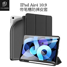 三星 平板 保護套 適用三星平板硅膠保護套Galaxy Tab A 8.0 P205磨砂軟殼SM-P200輕薄防摔加厚全 歷史價格詳細信息