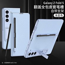 適用三星fold5手機中軸鉸鏈貼膜W21邊框F9000側邊膜Samsung Galaxy zfold543鉸鏈膜防摔防刮【沃匠家居工具】 歷史價格詳細信息