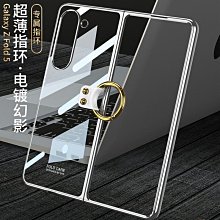 w24手機保護膜zfold4/fold5磨砂全包膜w22水凝膜w23摺疊屏鋼化後背膜w24內外側邊膜fold3邊框中軸 歷史價格詳細信息