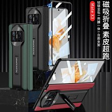 華為matex2手機殼皮套超火ins編織紋X2折疊屏典藏版男女榮耀magicvs新款外殼帶支架VS至臻版超薄 歷史價格詳細信息