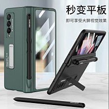 適用fold3手機殼fol純色tpu鉸鏈摺疊屏保護套w22殼膜一體 歷史價格詳細信息