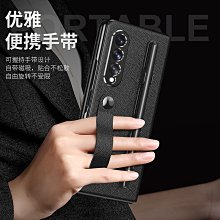 適用fold3手機殼fol純色tpu鉸鏈摺疊屏保護套w22殼膜一體 歷史價格詳細信息