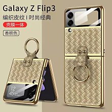 編織紋 三星 S20 G9810 Note20 Ultra S21 S21+ M32 M13 A13 A42 側翻皮套 歷史價格詳細信息