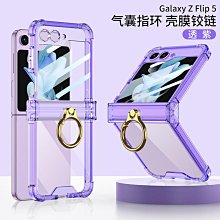 【現貨】zflip5手機殼 zflip5手機殼碳纖維磁吸支架超薄galaxy z flip4保護套新品 歷史價格詳細信息