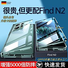 [現貨]雙面保護殼適用華為p30pro全皮手機殼p30透明金屬磁吸保護 歷史價格詳細信息
