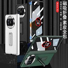 磁吸素色皮套 適用摩托羅拉Moto E40 G50 G51 G54 G60 G71S G13 G23 插卡支架手機殼 歷史價格詳細信息