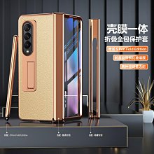 電容筆適用于三星Zfold3手寫筆折疊原裝1：1觸控筆觸屏筆z fold3手寫筆觸控筆 歷史價格詳細信息