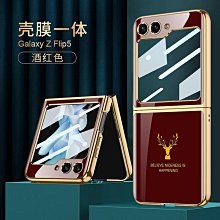 【現貨】zflip5手機殼 zflip5手機殼碳纖維磁吸支架超薄galaxy z flip4保護套新品 歷史價格詳細信息
