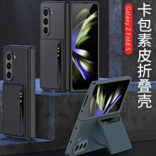 三星時尚手機包 歷史價格詳細信息