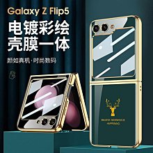 【現貨】zflip5手機殼 zflip5手機殼碳纖維磁吸支架超薄galaxy z flip4保護套新品 歷史價格詳細信息