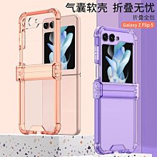 適用 三星Z Flip 5全保護防摔折疊手機殼Z Flip 5三合一插卡保護皮殻 歷史價格詳細信息