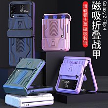 適用zflip4手機殼奢華水鑽波浪紋電鍍新款摺疊屏zflip5保護套 歷史價格詳細信息