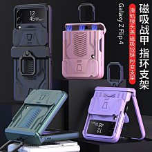 適用zflip4手機殼奢華水鑽波浪紋電鍍新款摺疊屏zflip5保護套 歷史價格詳細信息