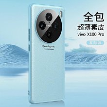 【現貨】皮套 VIVO X100 5G 經典書本雙色磁釦側翻可站立皮套 手機殼 可插卡 可站立 側掀皮套 手機套【容毅】 歷史價格詳細信息