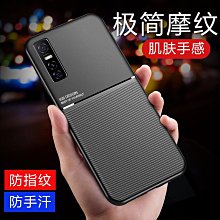現貨手機殼手機保護套適用Vivo y73s手機殼男磁吸車載支架軟硅膠防摔磨砂薄創意Y73S女 價格比較,價格查詢,歷史價格詳細信息