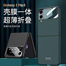 適用 三星zflip3手機殻二合一卡袋 samsung 三星 zflip4斜挎手機卡袋 歷史價格詳細信息