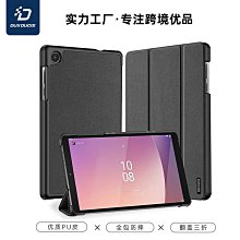 現貨適用聯想平板Tab 4 8/Tab 4 8 Plus 手機L16D1P34大容量內置電池 歷史價格詳細信息