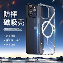 Magsafe強磁啪嗒磁吸手機架泡泡氣囊摺疊伸縮卡通可愛 頹廢鴨 歷史價格詳細信息