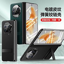 【全包電鍍殼】適用 華米 Amazfit GTR 3 / GTR 3 Pro 通用手錶保護殼 TPU 軟殼 防刮防撞 歷史價格詳細信息