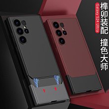 適用三星S24Ultra移動電話殼磁吸支架電鍍氣囊防摔太空殼S22透明硬N20 歷史價格詳細信息